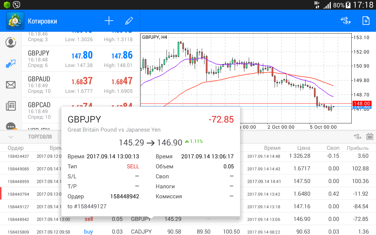 Screenshot_2017-10-06-17-18-51.png