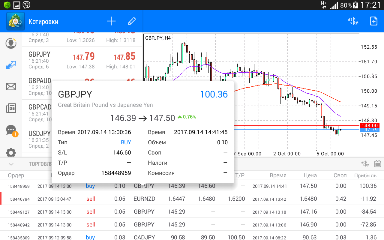 Screenshot_2017-10-06-17-21-41.png