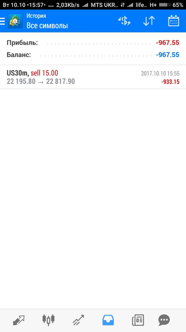 Стоп_аут_в_почти_1000_баксов.jpg