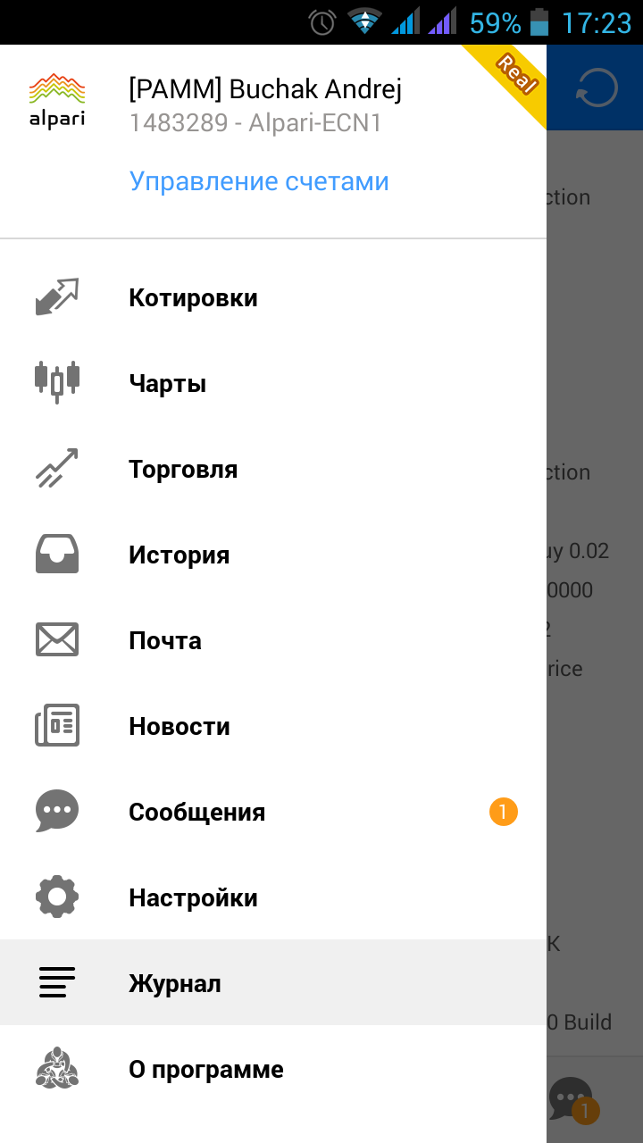 Screenshot_2017-10-10-17-23-22.png