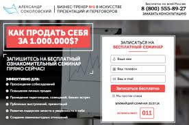 Бесплатный_семинар.jpg