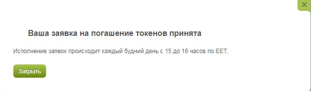 сообщ_вывод.JPG