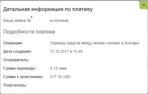 вывод.JPG