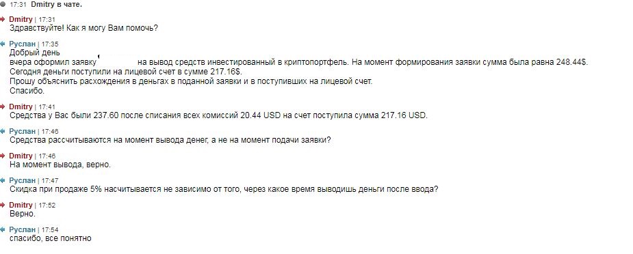 общение.JPG