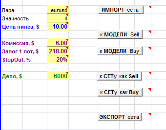 кнопки.png