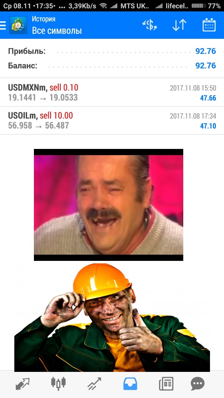 Стейт.jpg