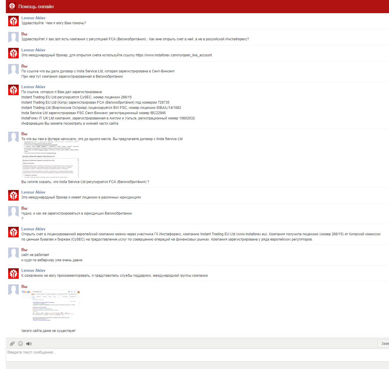 instaforex.png