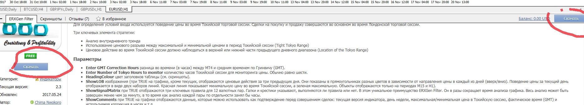 ert.jpg