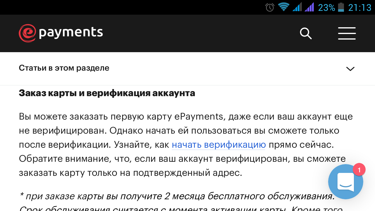 Screenshot_2017-11-27-21-13-38.png