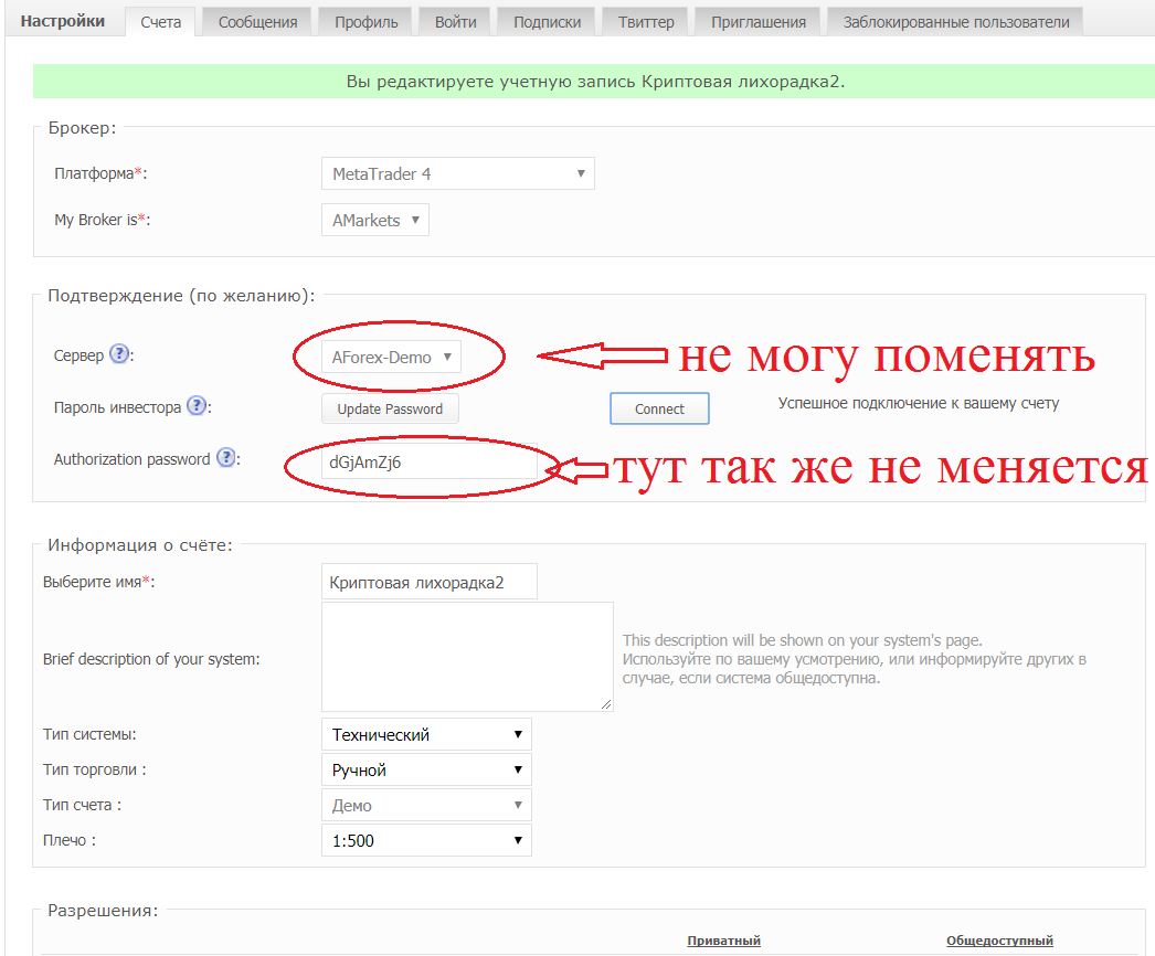 Безымянный.png