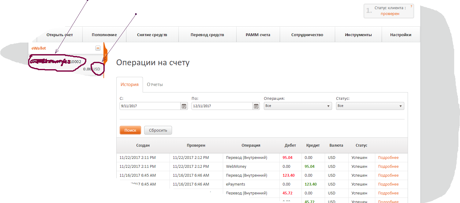 eWallet.png