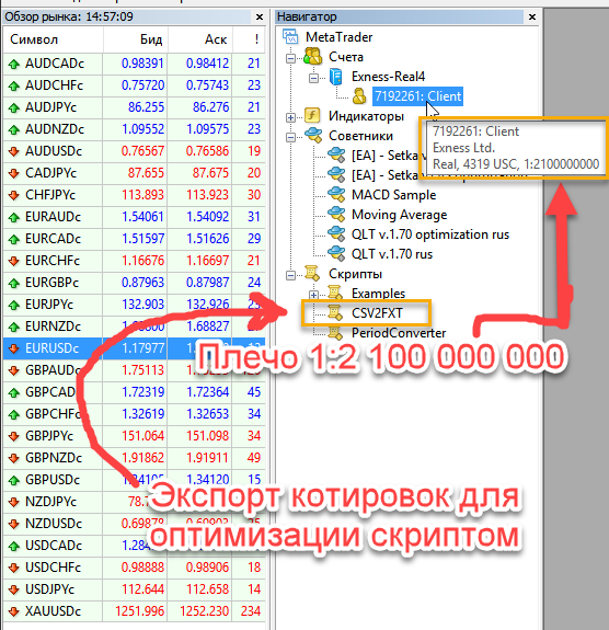 2017-12-14_17-57-26.png