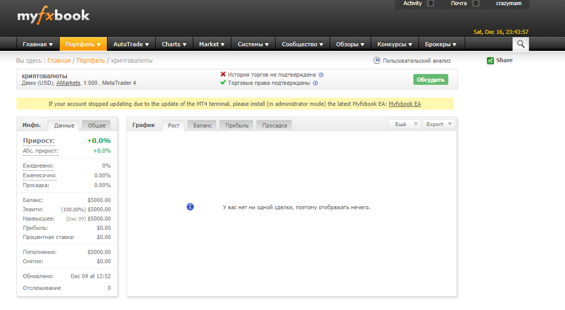 Myfxbook1.png
