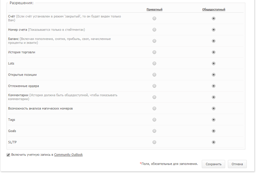 Myfxbook4.png