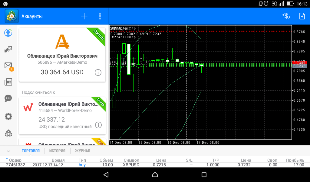 Screenshot_2017-12-17-16-13-40.png