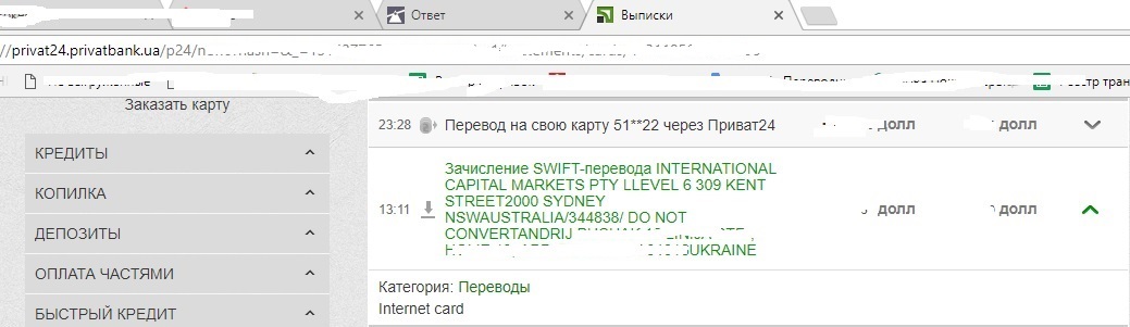 Новый_точечный_рисунок.jpg