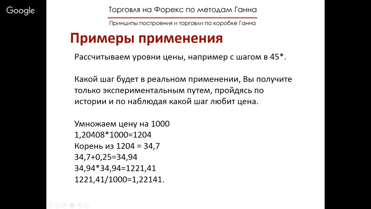 ISO_Media_file_produced_by_Google_Inc_-0-57-09-159.jpg