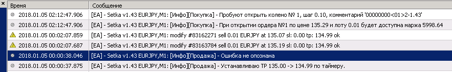 Неизвестная_ошибка.png