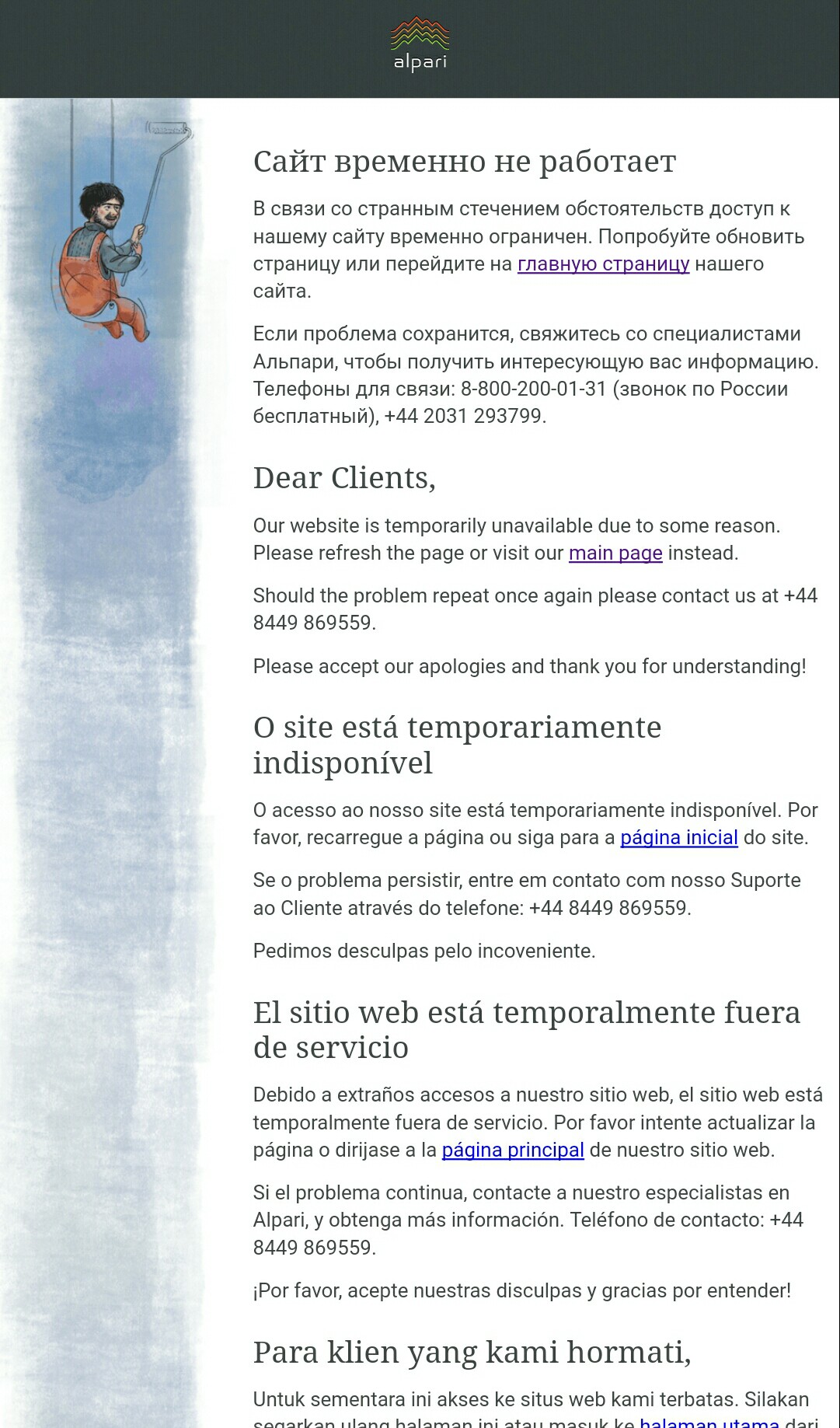 Screenshot_20180107-021533-1.jpg