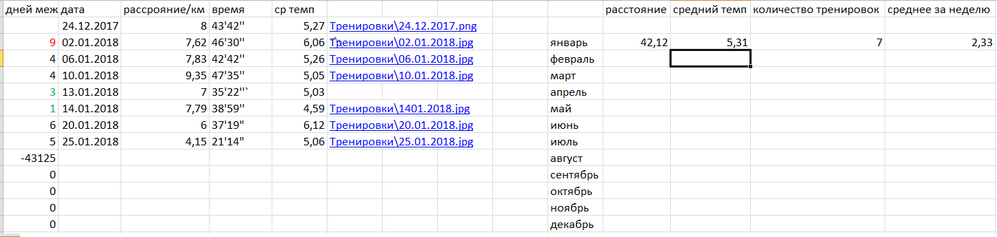 Безымянный1.png