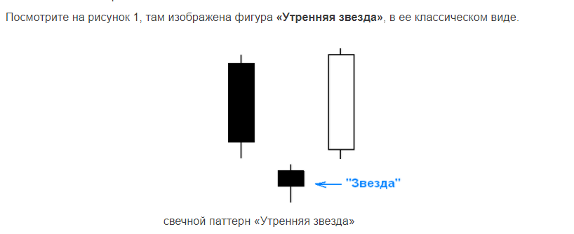 моргенштерн.png