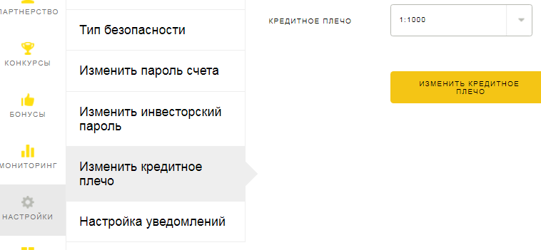 Безымянный2.png
