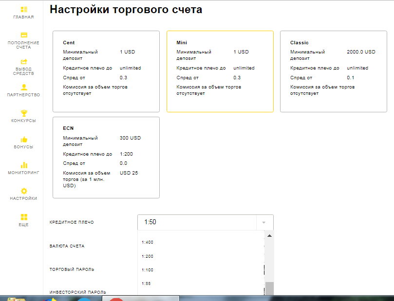 Безымянный.png