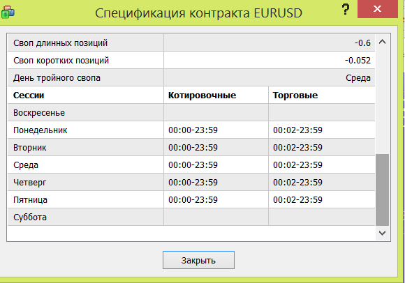 Безымянный.png