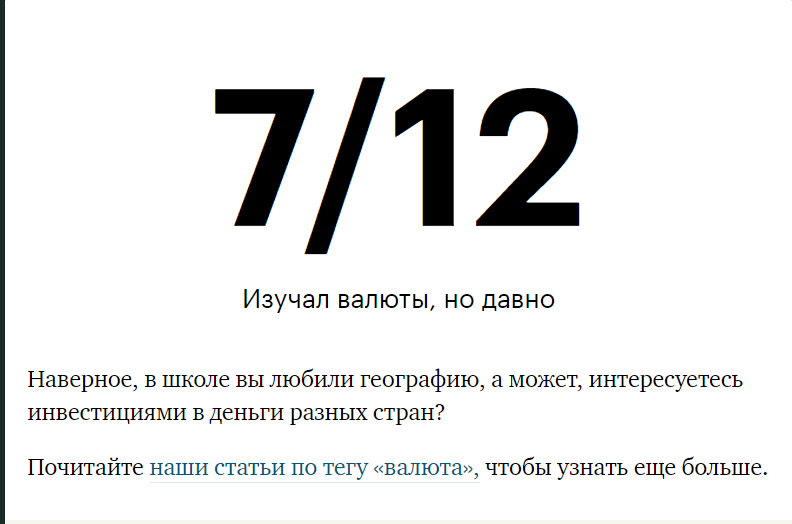 Безымянный.png