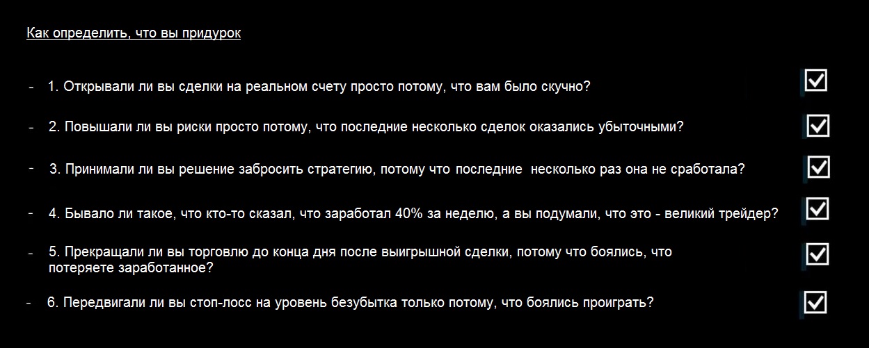 2check-list.jpg