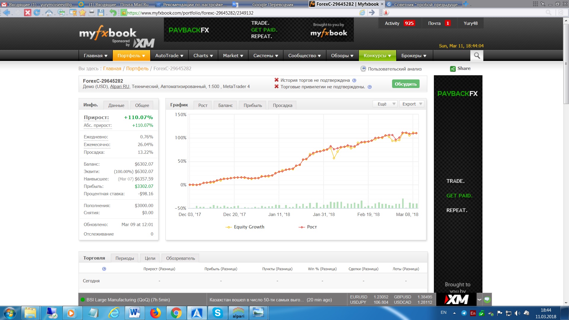 Forex_Cyborg-1.jpg