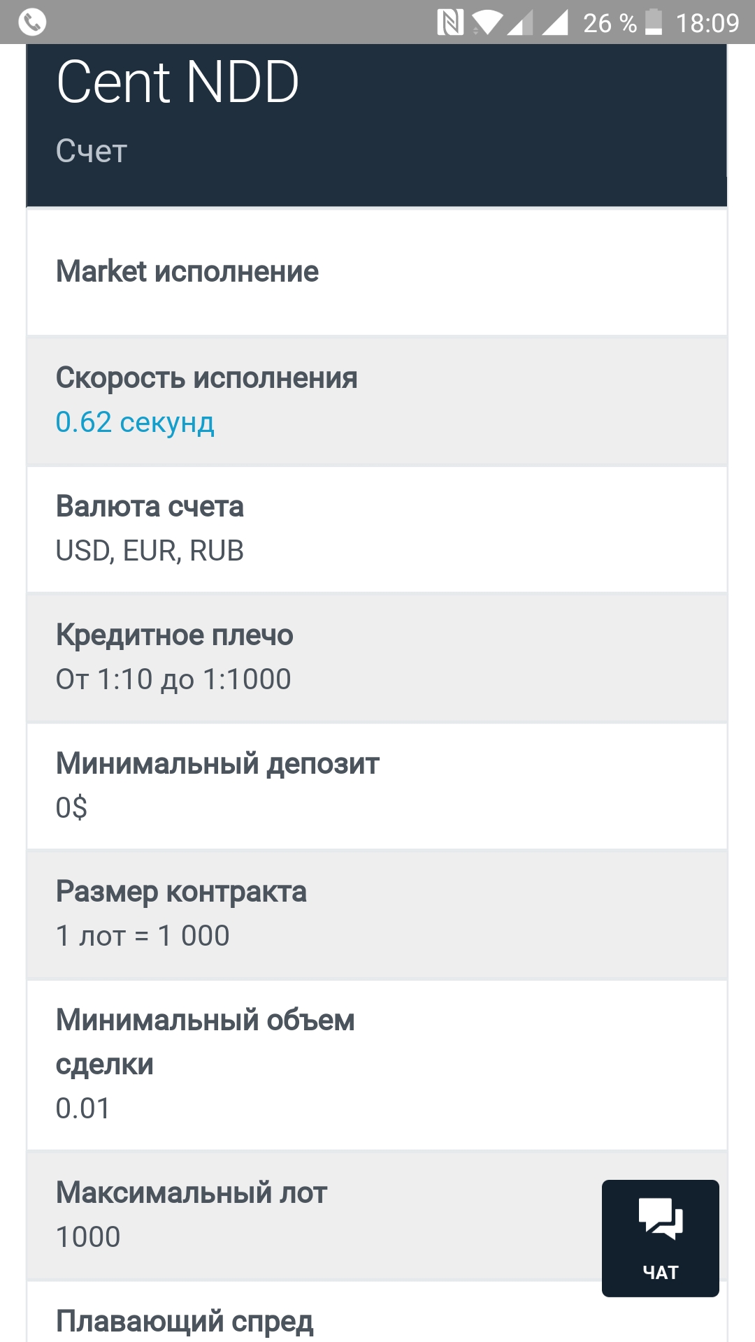 Screenshot_20180316-180903.jpg