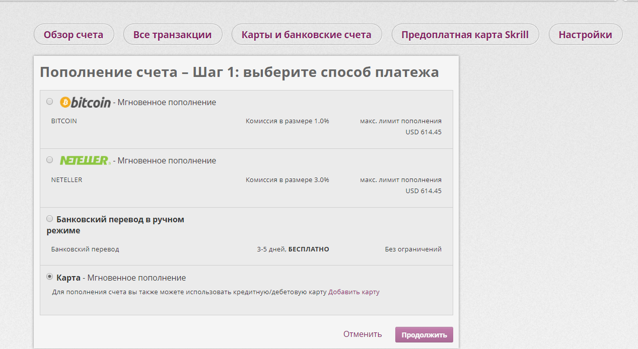 Безымянный.png