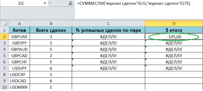 Безымянный.png