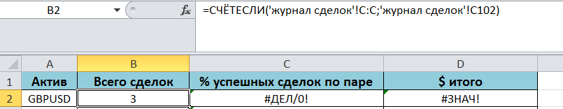 Безымянный1.png