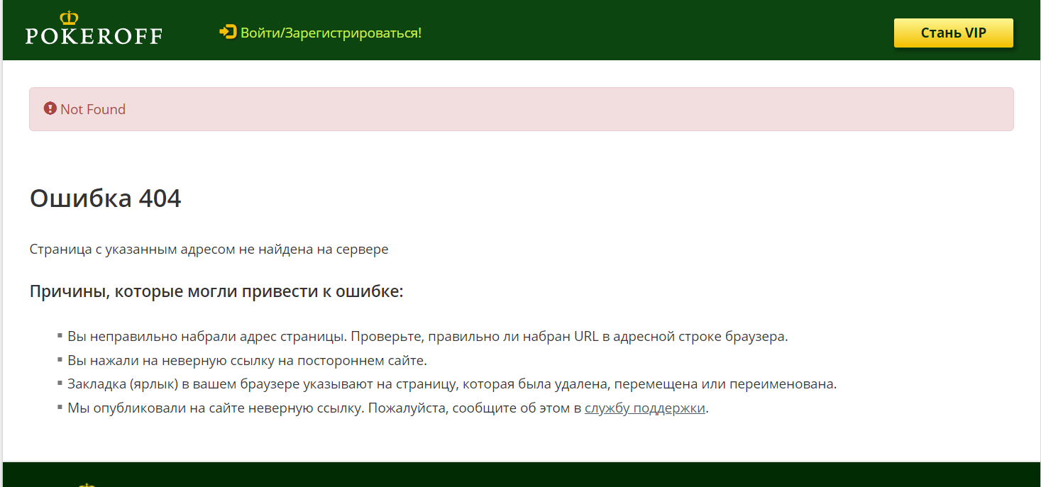 Безымянный.png