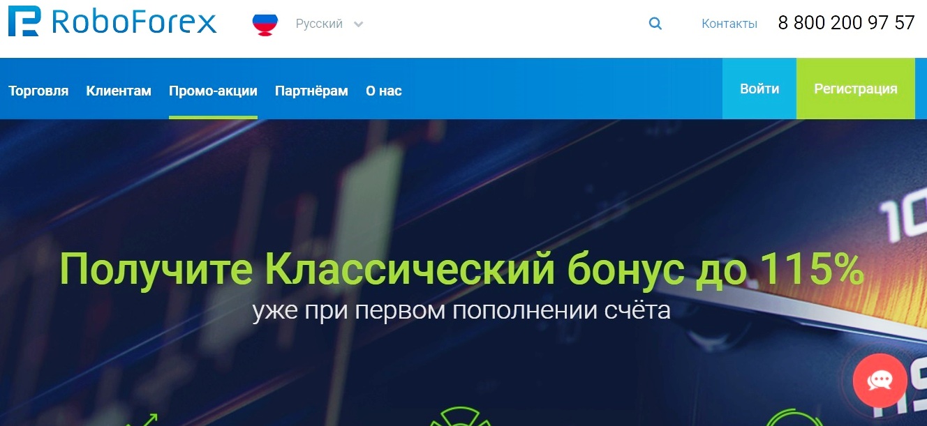 бонус.jpg