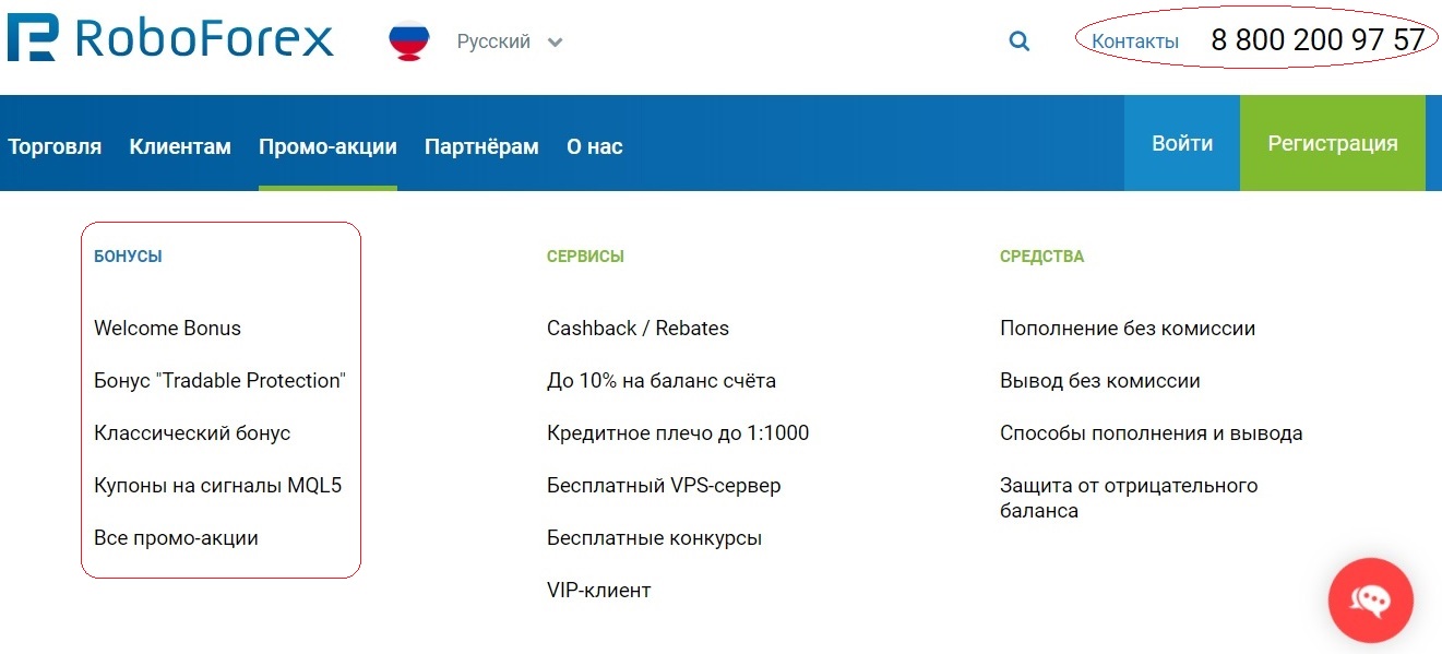 промо.jpg