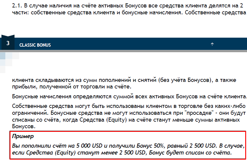 робо_бонус.png