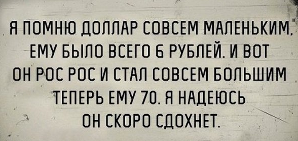 доллар.png