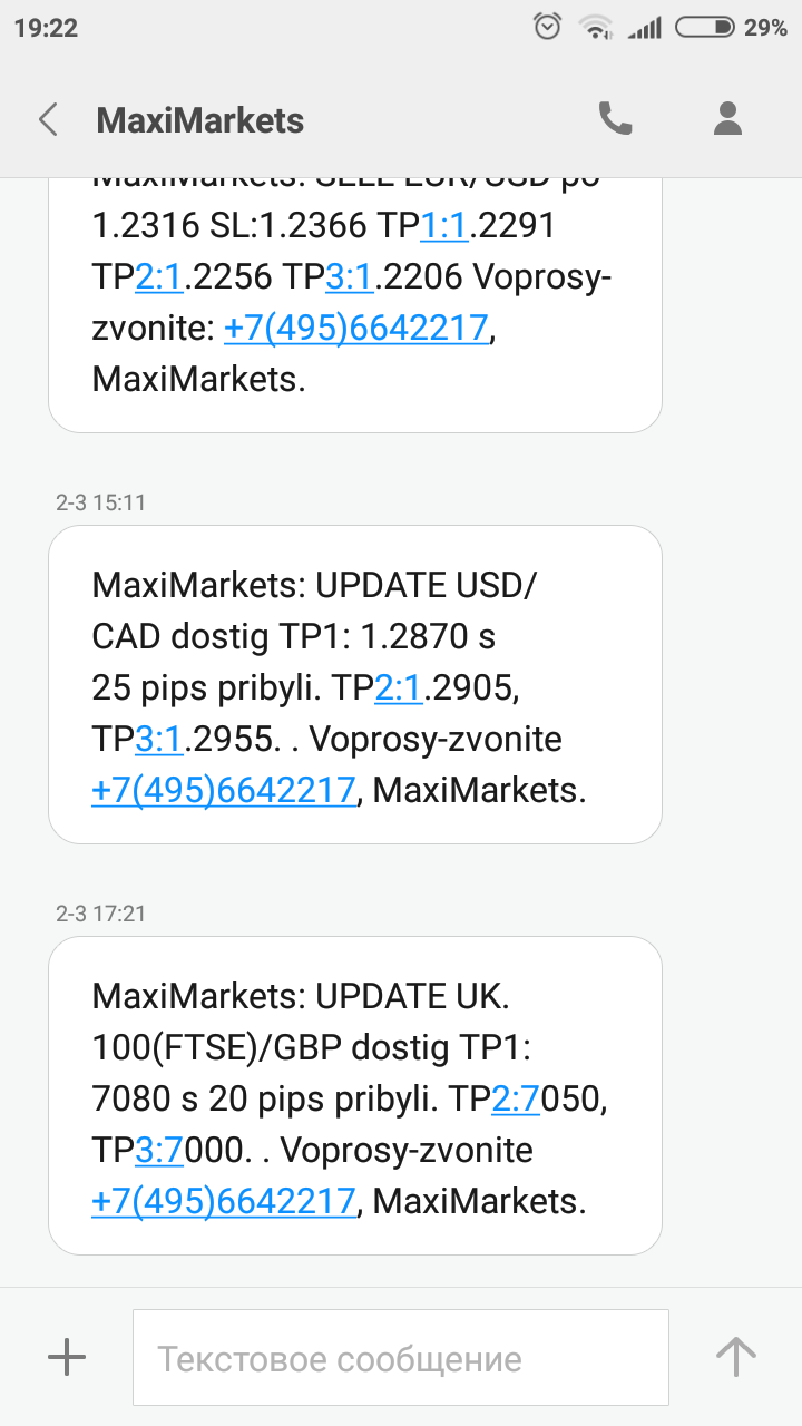 Screenshot_2018-03-03-19-22-38-271_com.android.mms.png