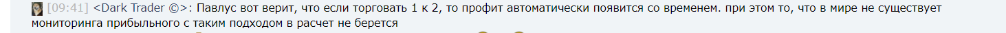 Trade_Like_A_Pro_-_Форекс_форум_профессиональных_трейдеров_-_Google_Chrome.png
