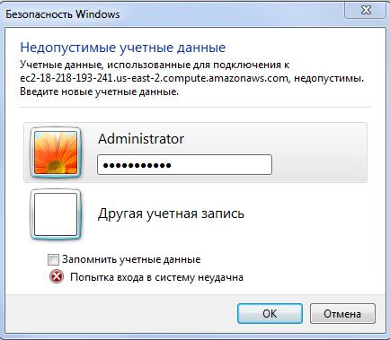 Screenshot_2.png