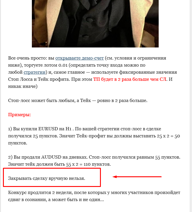 Правила.png