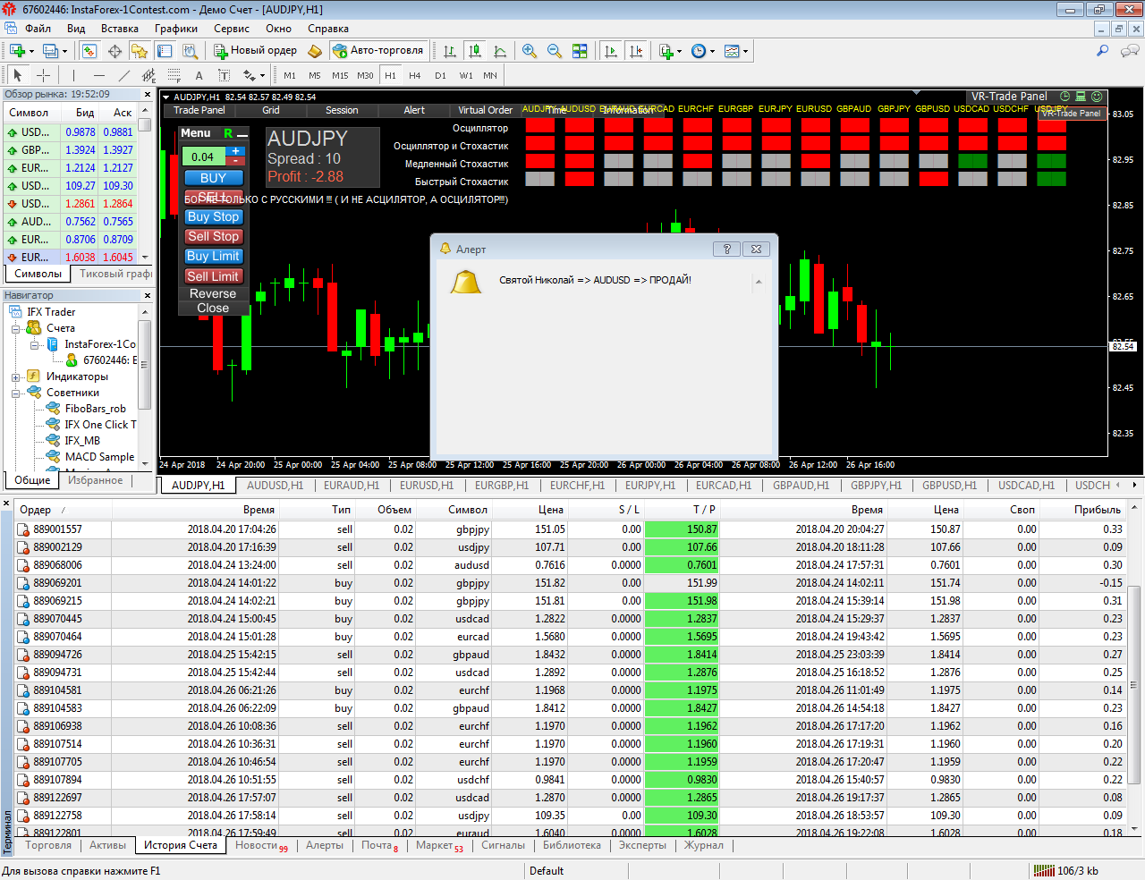InstaTrader5.png