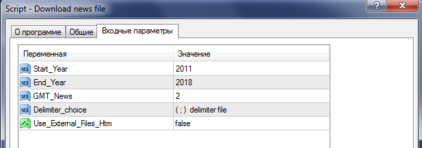 Настройки.png