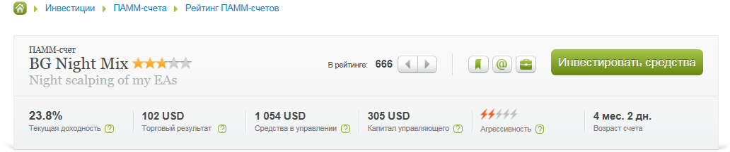 Три_6.png