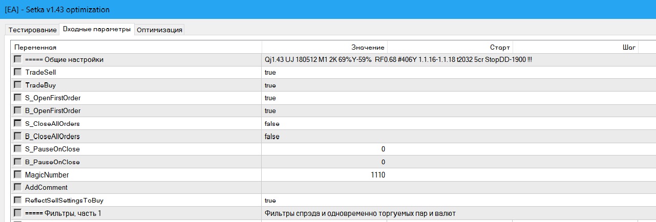 Имя_сета.jpg