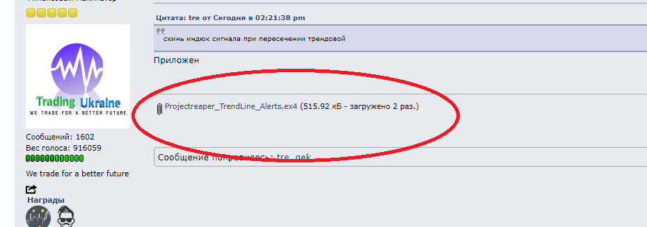 Записати.PNG