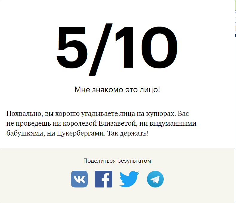 Безымянный.png